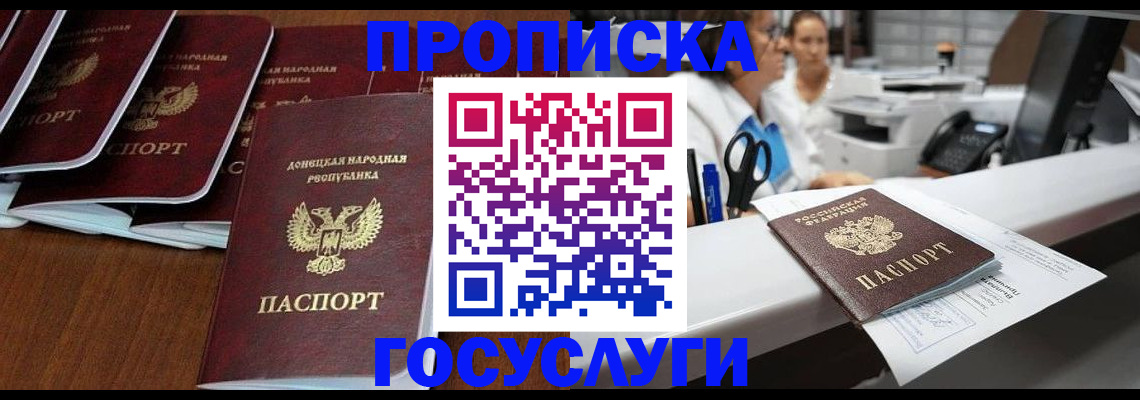 регистрация в Сясьстрое