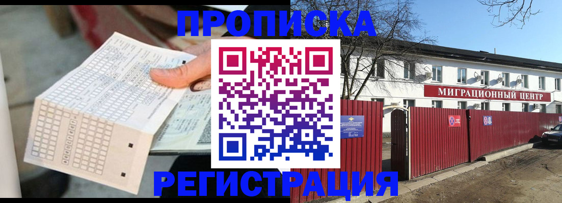 временная регистрация поиск в Сясьстрое